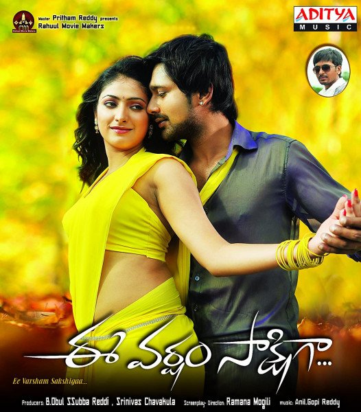 Varun Sandesh